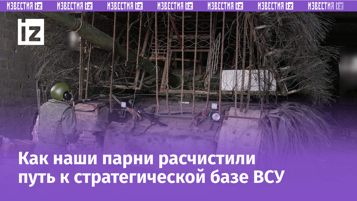 Фото: ИЗВЕСТИЯ/Сергей Прудников