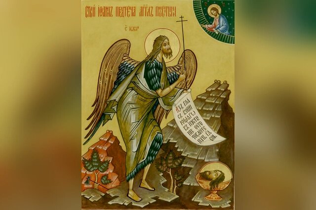    иоанн предтеча Фото: Православная энциклопедия «Азбука веры»