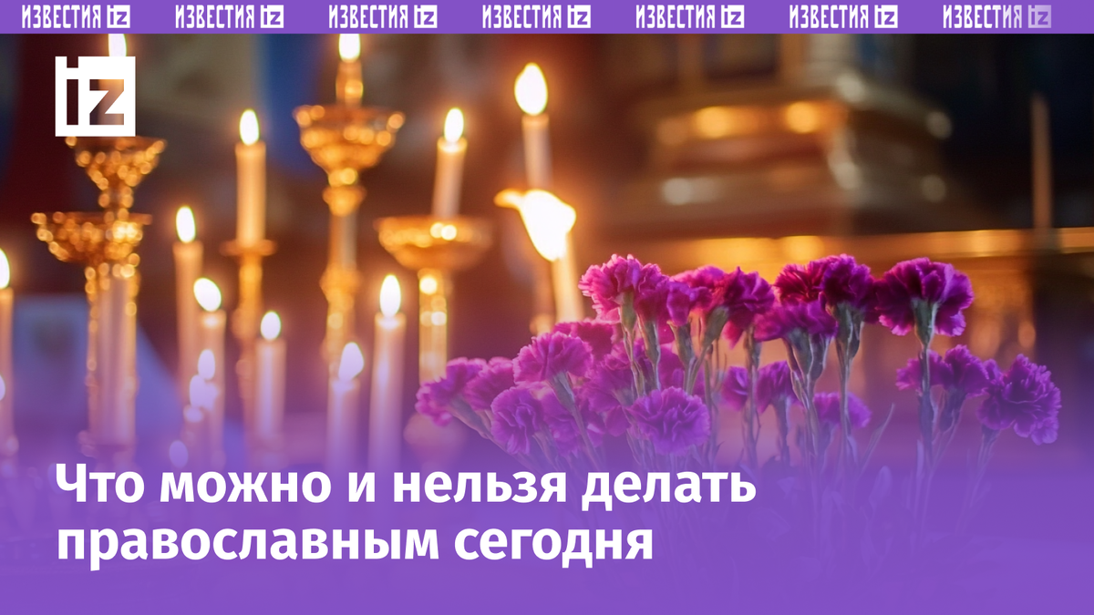 Изображение сгенерировано ИИ © «Известия»