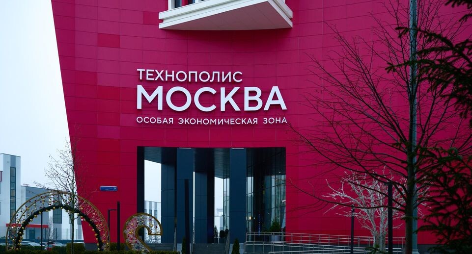    Пресс-служба Департамента инвестиционной и промышленной политики Москвы