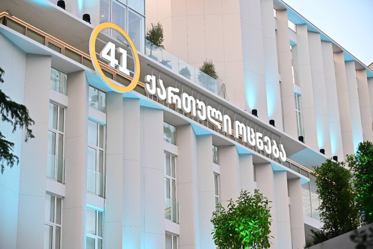 Открытие нового офиса правящей партии "Грузинская мечта"
© photo: Sputnik/ Stringer