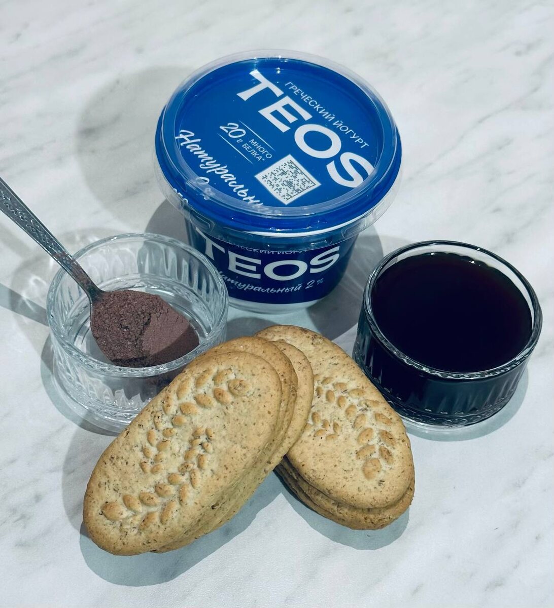 Ингредиенты