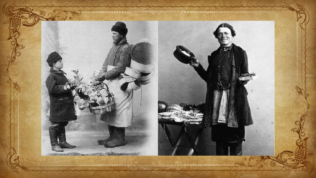 Источник:http://rudnya.museum67.ru/verhnee-menyu/news/cikl-publikacij-professii-staroj-rossii-222222222222/”rudnya.museum67.ru/files/rss/feed.rss”/?svSize=1