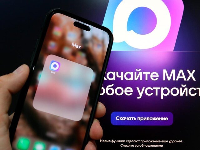    Фото: Агентство "Москва"/"Мобильный репортер"