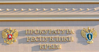 Крымчанин проведёт в колонии более трёх лет за мошенничество и поджог авто
