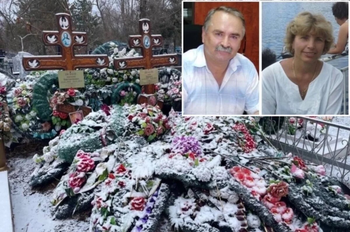    Смерть в горах.