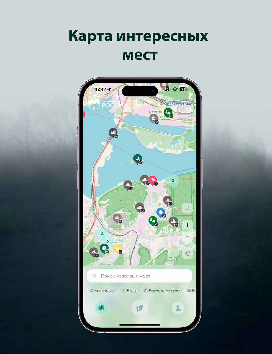 Карта интересных мест