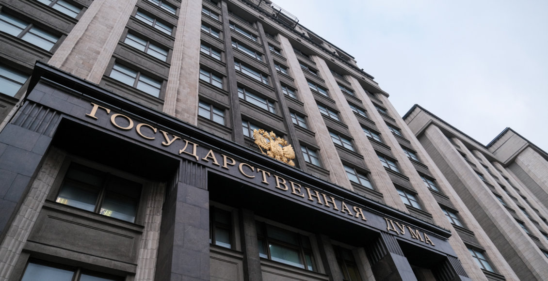    Фото: Пресс-служба Минприроды России