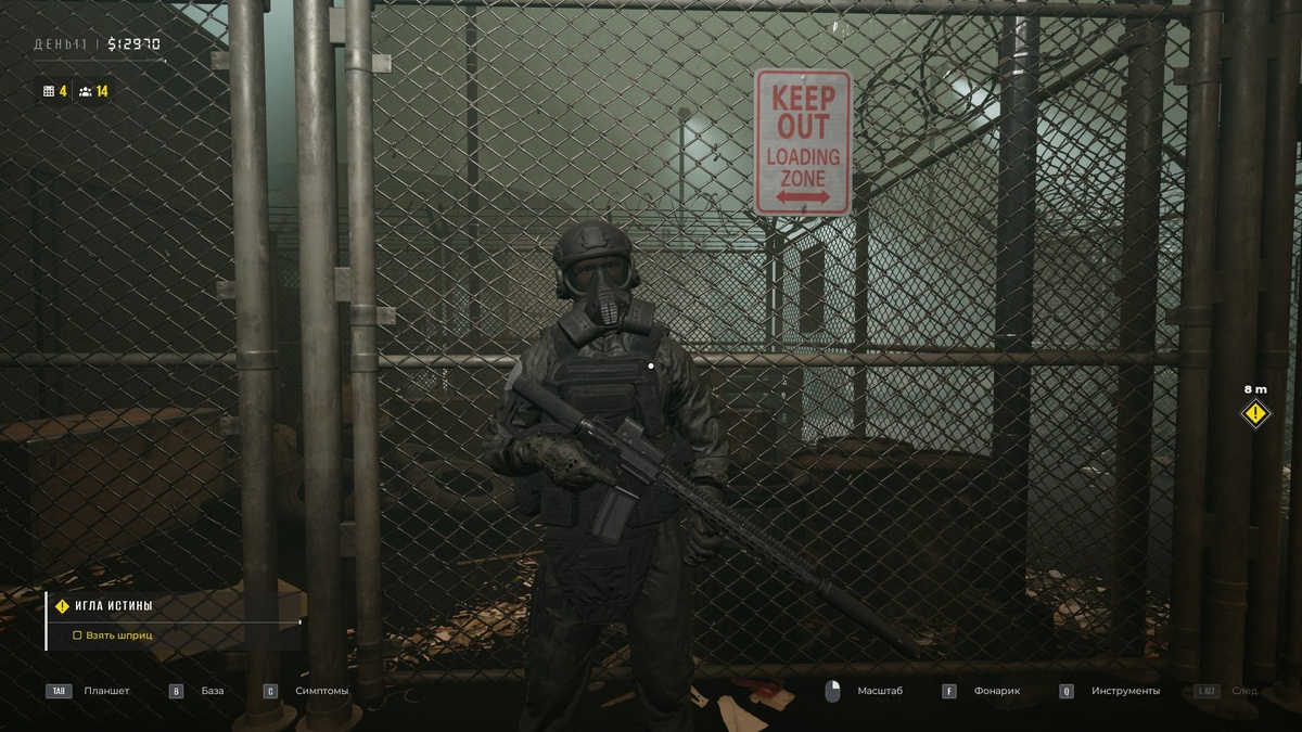 Знакомьтесь, мой сослуживец