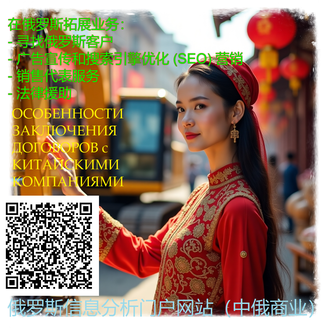 Panda888.ru - Информационной-аналитический портал о китайском бизнесе #panda888