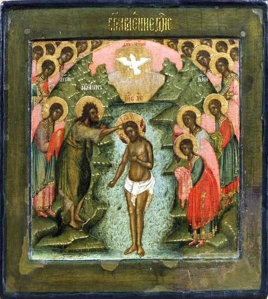 "БОГОЯВЛЕНИЕ. Конец XVII века. Москва. Оружейная палата. Дерево, темпера; 31,4 х 28,2 см. Собрание Музея им.Андрея Рублева."📚