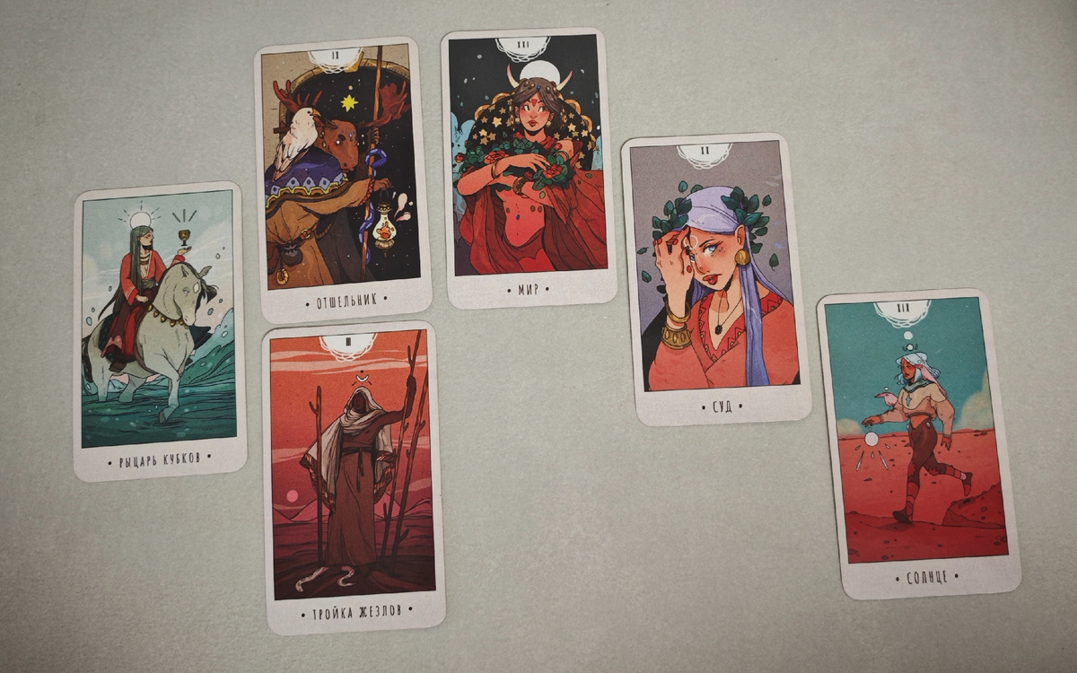 Расклад на эту неделю. Таролог Тера.