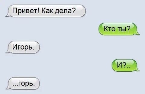 Смех из социальных сетей! Забавные шутки, забавные случаи и веселые рассказы. Фото взято из общедоступных ресурсов соцсетей.