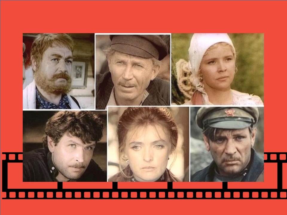  Фотоколлаж к фильму «Вечный зов» 