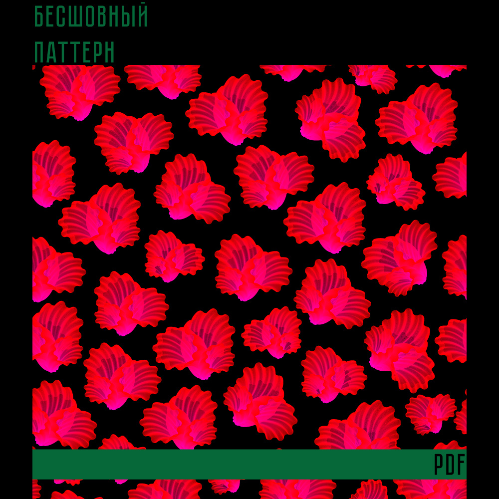 Бесшовный паттерн для печати в формате PDF подходит для оформления обоев, упаковки, печати на любых других товарах и.т.д.

Формат вектор, ai 1500×1500 px 300 ppi (RGB)