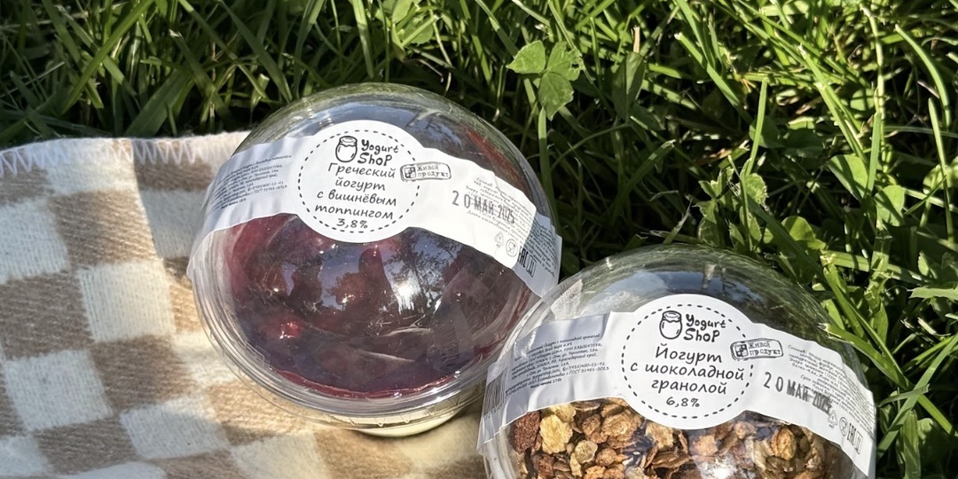 Зачем полезным бактериям «сухпаёк» и почему без него йогурт не работает так, как должен?