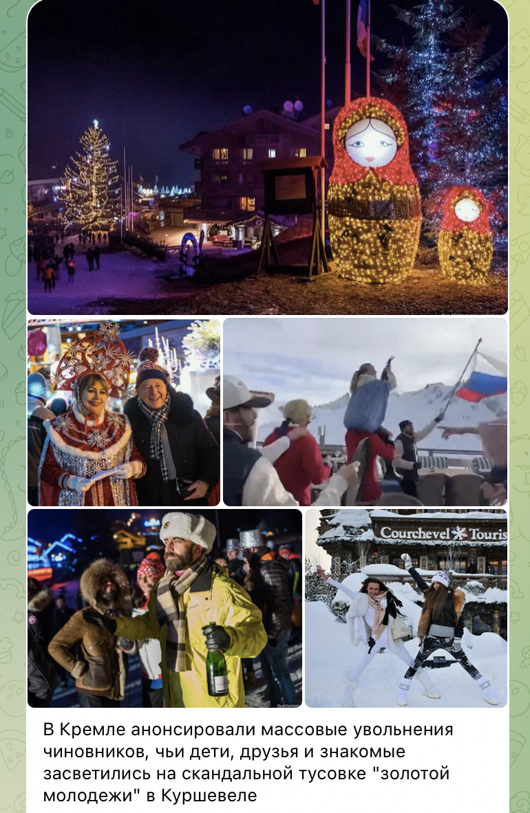    Скриншот из ТГ-канала "Мир Михаила Онуфриенко"