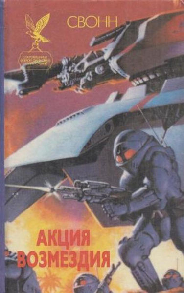 У меня было это издание 1996 года.