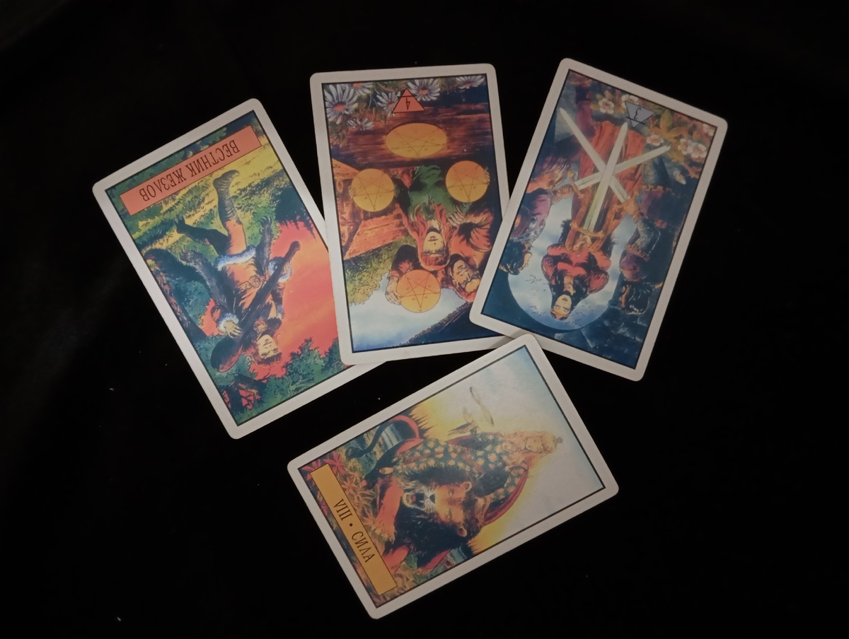 Таро для Тельцов на ближайшее будущее - конец января - февраль 2026