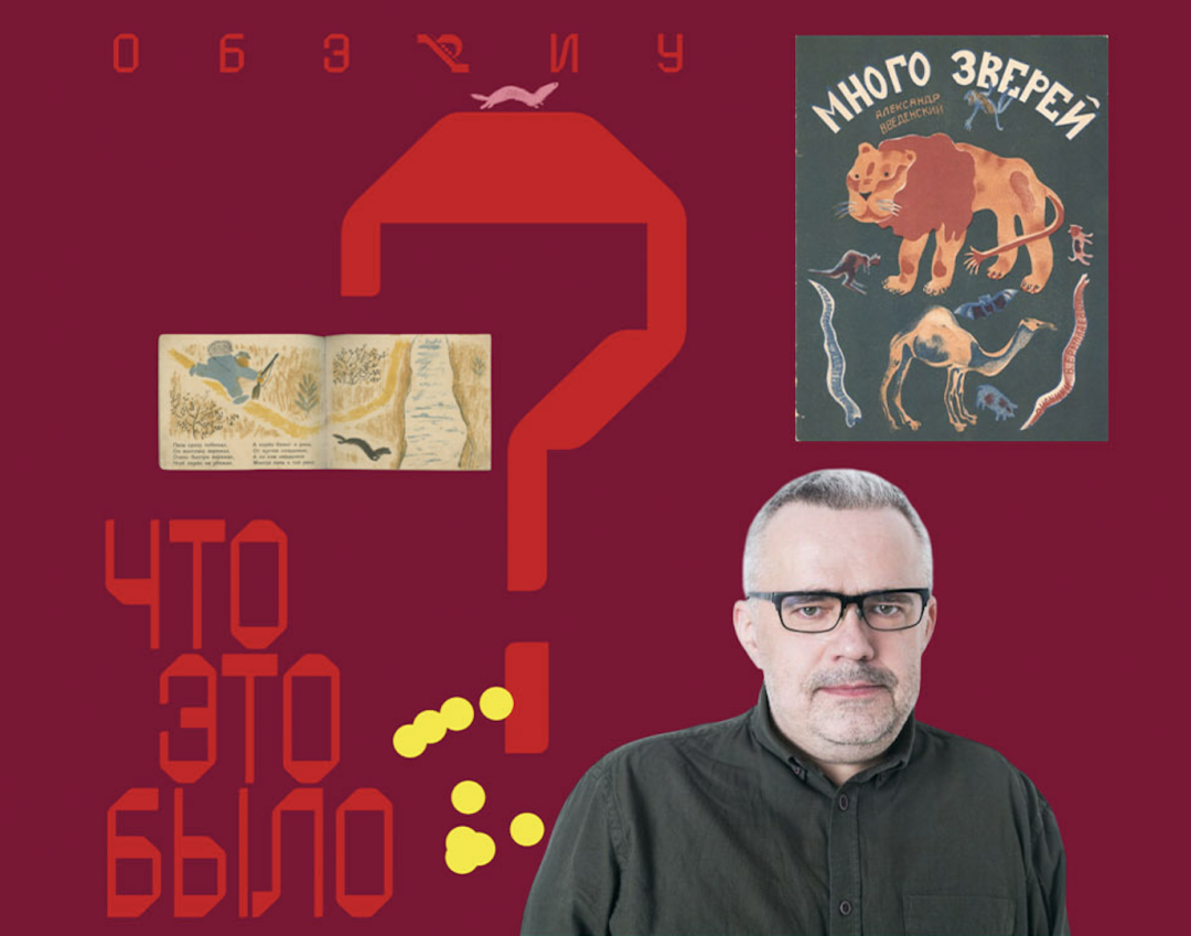   Юрий Сапрыкин