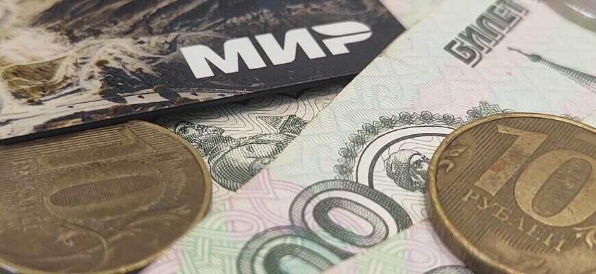 Выплаты для федеральных льготников будут изменены с 1 февраля 2026: новые размеры ЕДВ