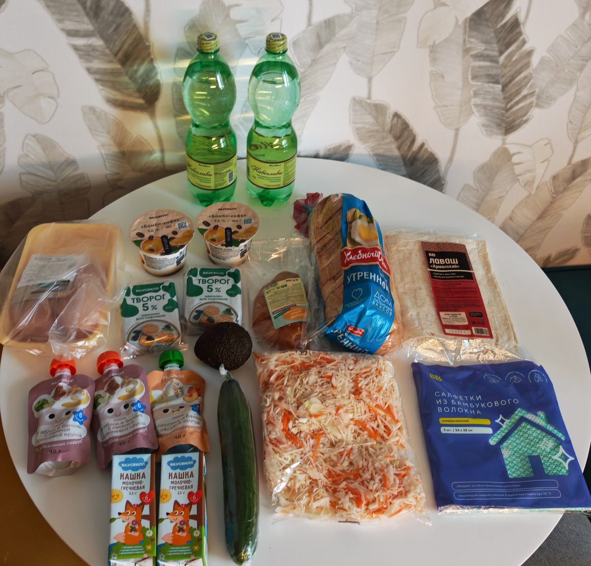 Фото автора 