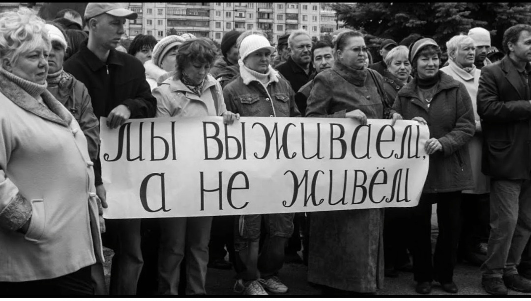 Лозунг 90-х годов, но до сих пор, актуально, --взято из интернета с целью ознакомления.