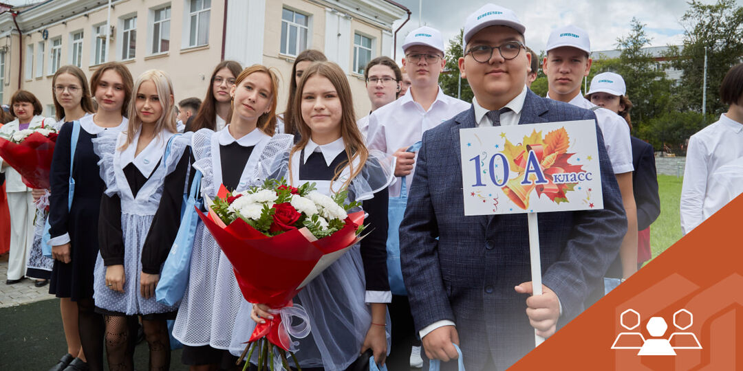 🧪Амурский ГХК — один из драйверов интереса школьников к точным и естественным наукам в Амурской области
