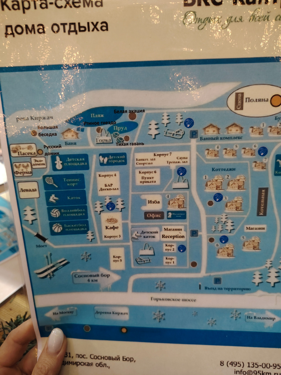 Территория более 17га