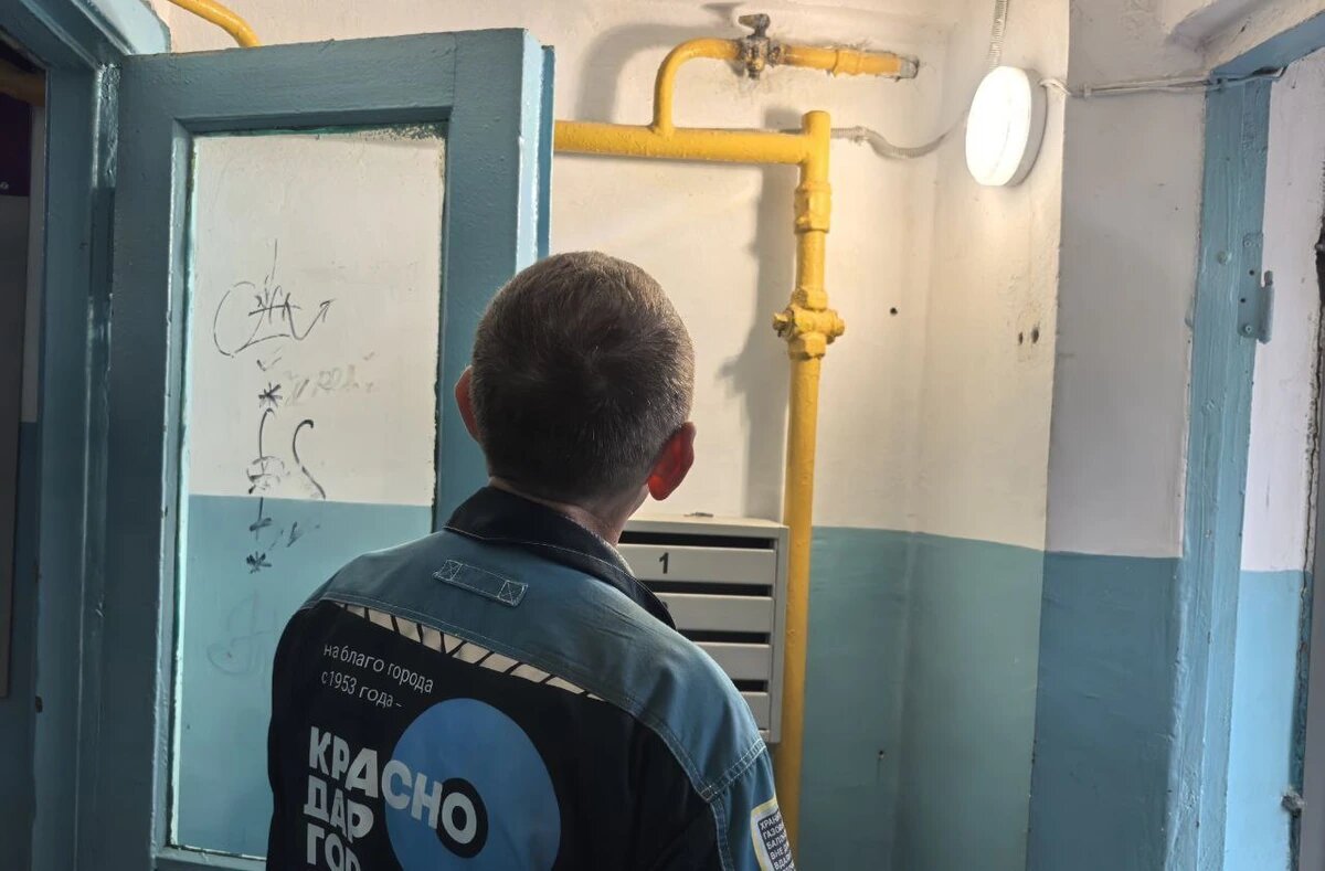    Фото t.me/krasnodargorgaz