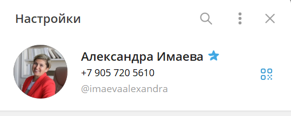 Сравните: с кем хочется общаться больше?