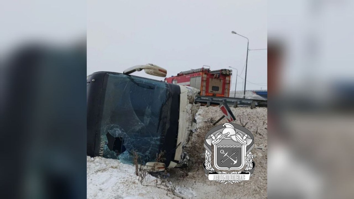 © Леноблпожспас