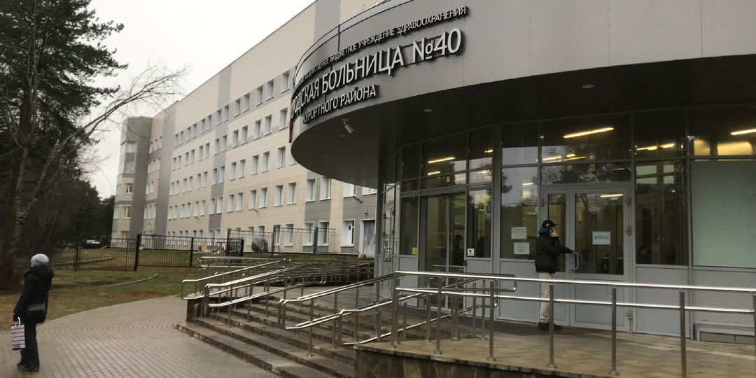 Здесь созданы комфортные условия пациентам. Корпуса 40-й больницы Петербурга