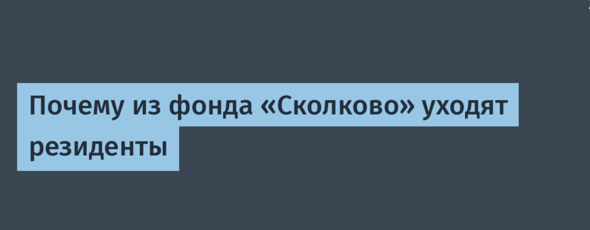    Иллюстрация к статье
