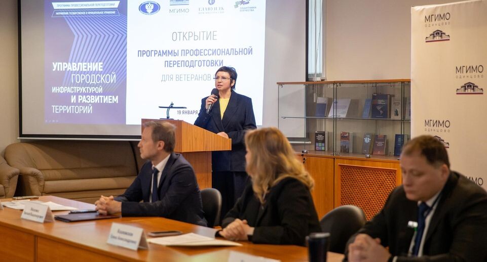    Фонд поддержки участников СВО «Защитники Отечества»