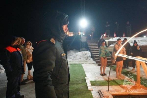 В МЧС региона рассказали, сколько человек приняли участие в крещенских купаниях