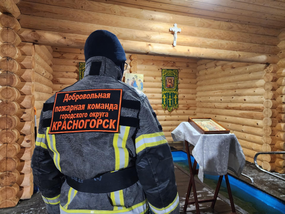    Фото: МедиаБанк Подмосковья/Кристина Ларина