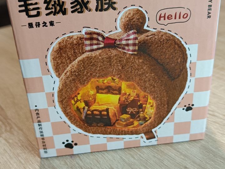 Тадаммммм! Я это сделала! Собрала впервые крохотную миниатюру