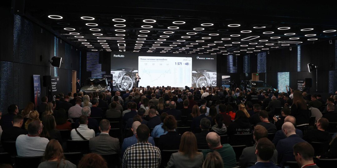 В Москве пройдет форум автобизнеса ForAuto-2026. Подробности
