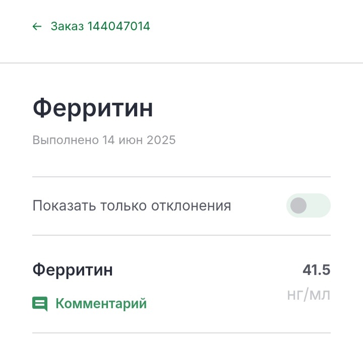 До мемной 100тки не дотягиваю🫣😁