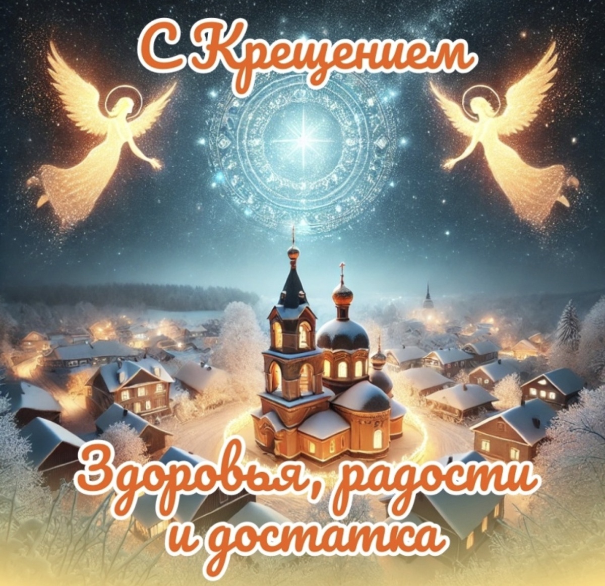 Личный скриншот автора канала