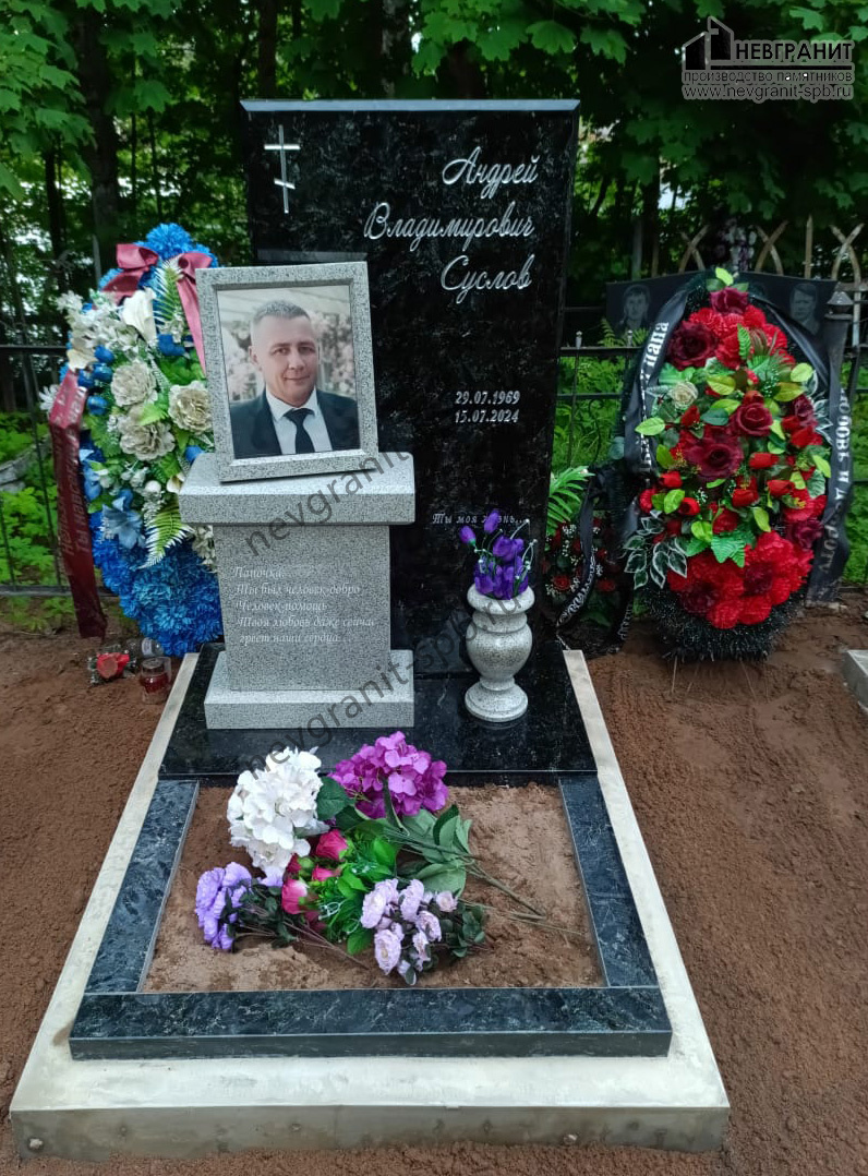 Мансуровский Гранит Пироксенит