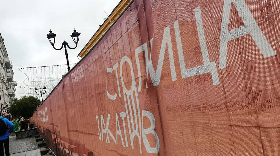 «Центр 800» получил права на бренды «Столица закатов» и «100% настоящая Россия»