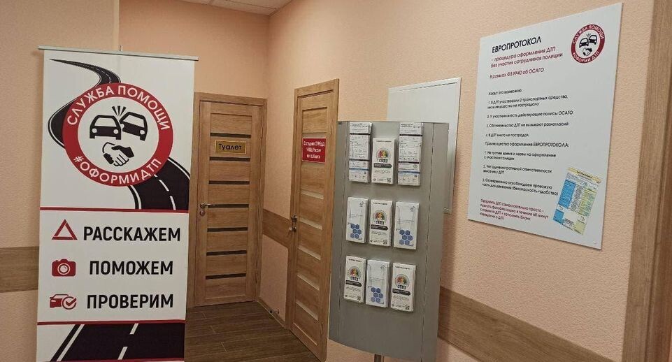    Минтранс Подмосковья