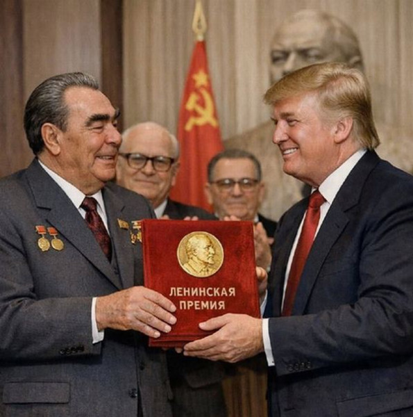
Леонид Ильич Брежнев дарит Трампу свою Ленинскую премию по литературе