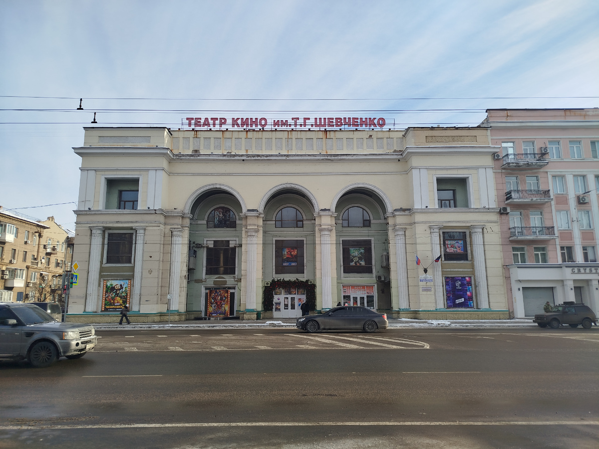 Кинотеатр имени Т.Г. Шевченко.
