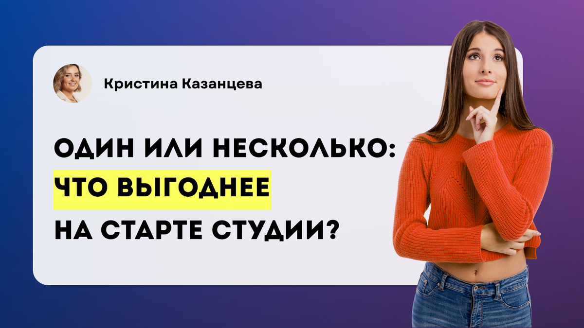 Какие аппараты купить для студии коррекции фигуры?
