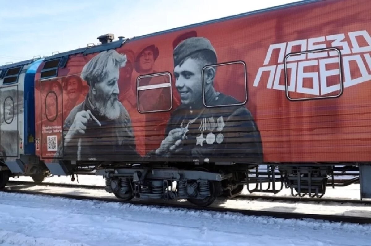    Псковскую область вновь посетить уникальный музей «Поезд Победы»