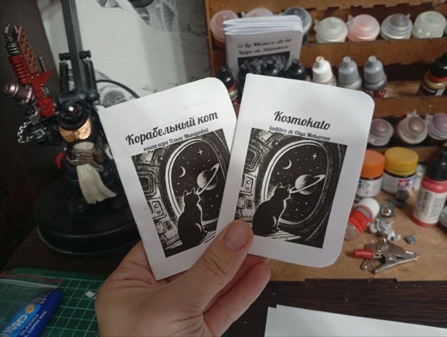 Корабельный кот - приключение на ладошке