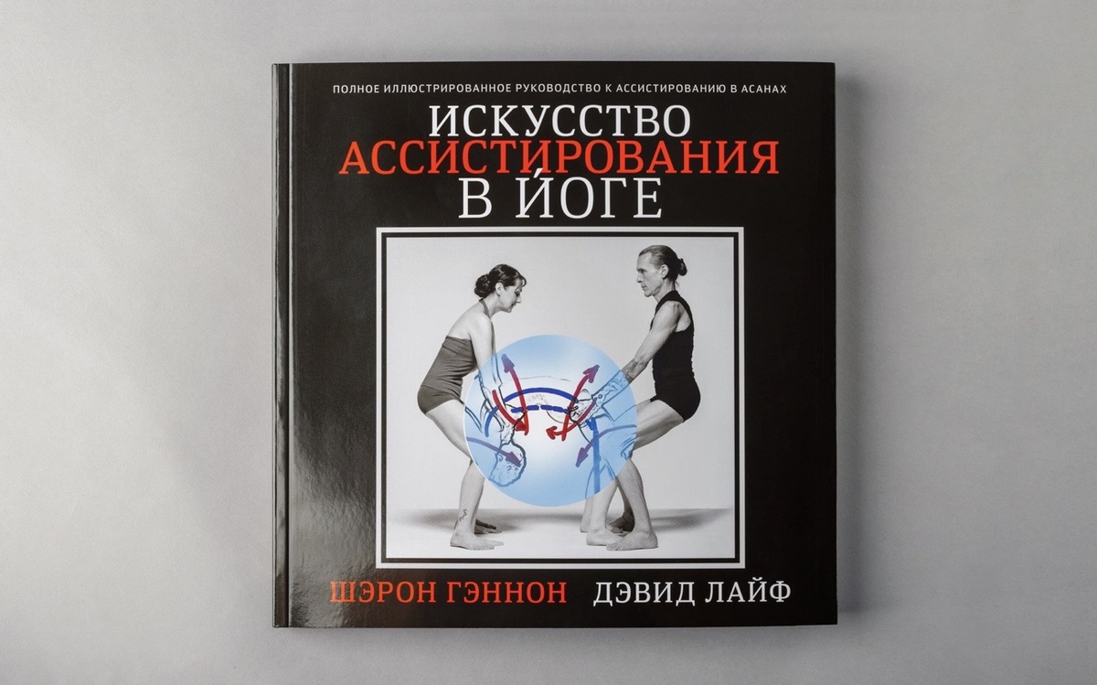 Издана впервые в России Издательским бутиком «Книжные Сети». 